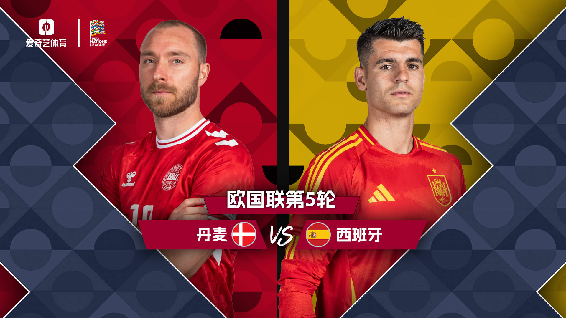 -比利时队遇挫，无缘欧国联四强的简单介绍
