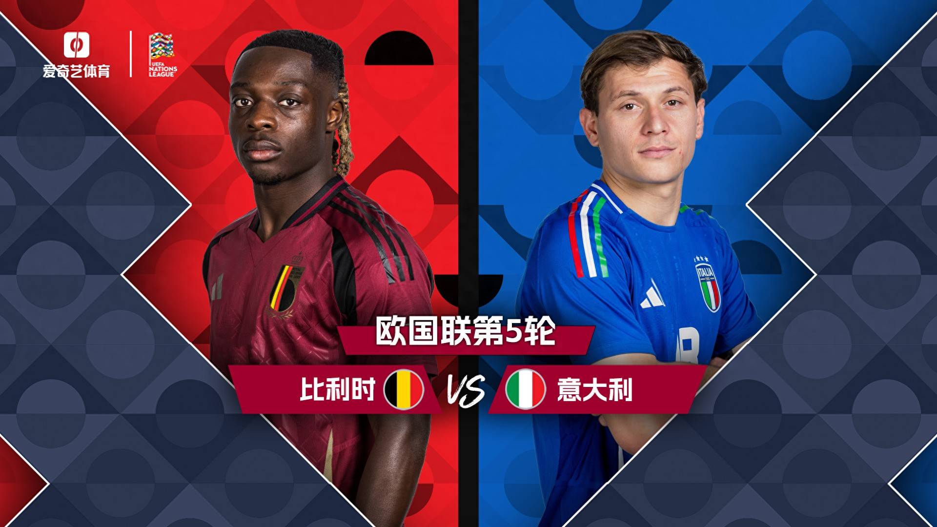 比利时队遇挫，无缘欧国联四强的简单介绍