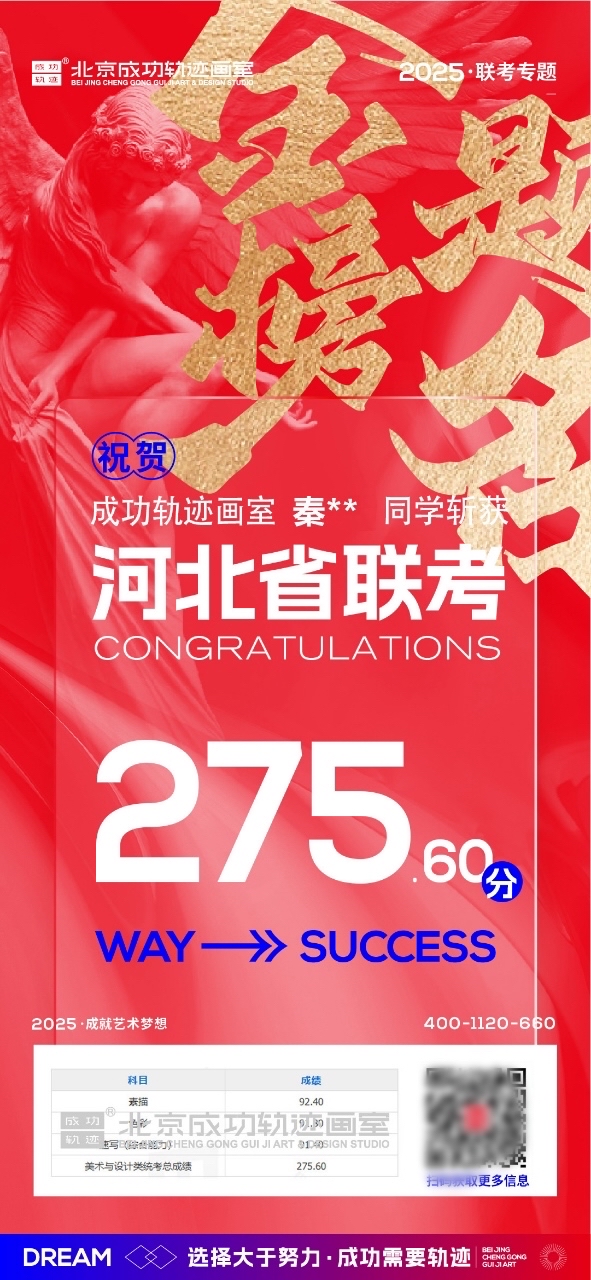 关于河北华夏幸福在主场取胜，积分榜上节节攀升的信息