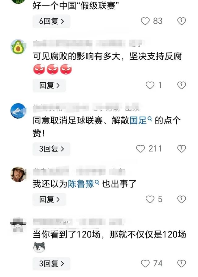 江南体育尤文图斯-包含足球争霸战，内幕揭秘全面报道的词条