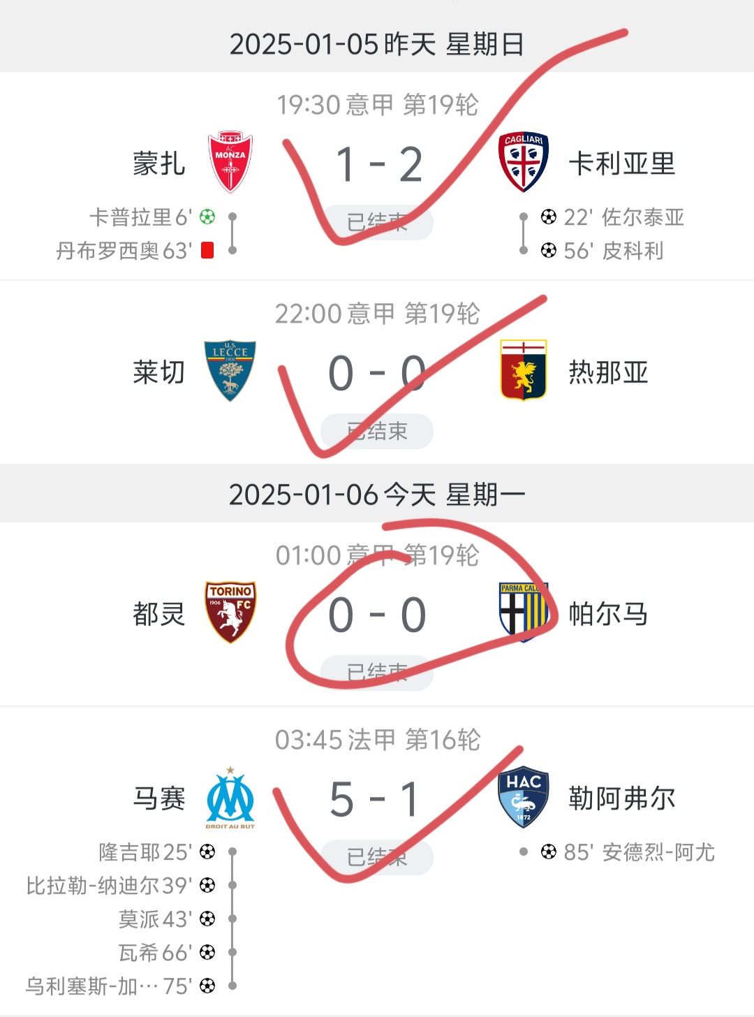 江南运动中心游泳馆-关于里尔客场战平马赛，守住领先优势的信息