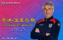 江南体育app官网-青岛黄海队紧追领先者，力争晋级