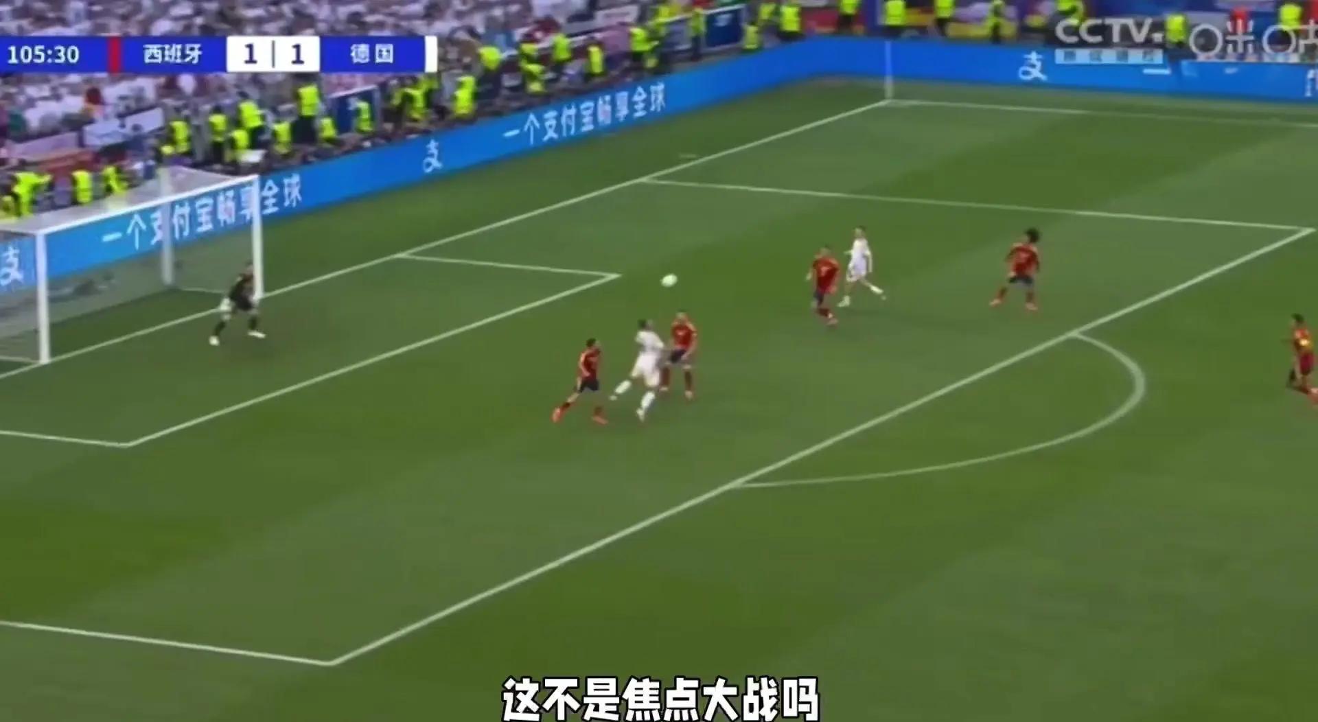激烈对抗！西班牙德国欧国联硬碰硬的简单介绍