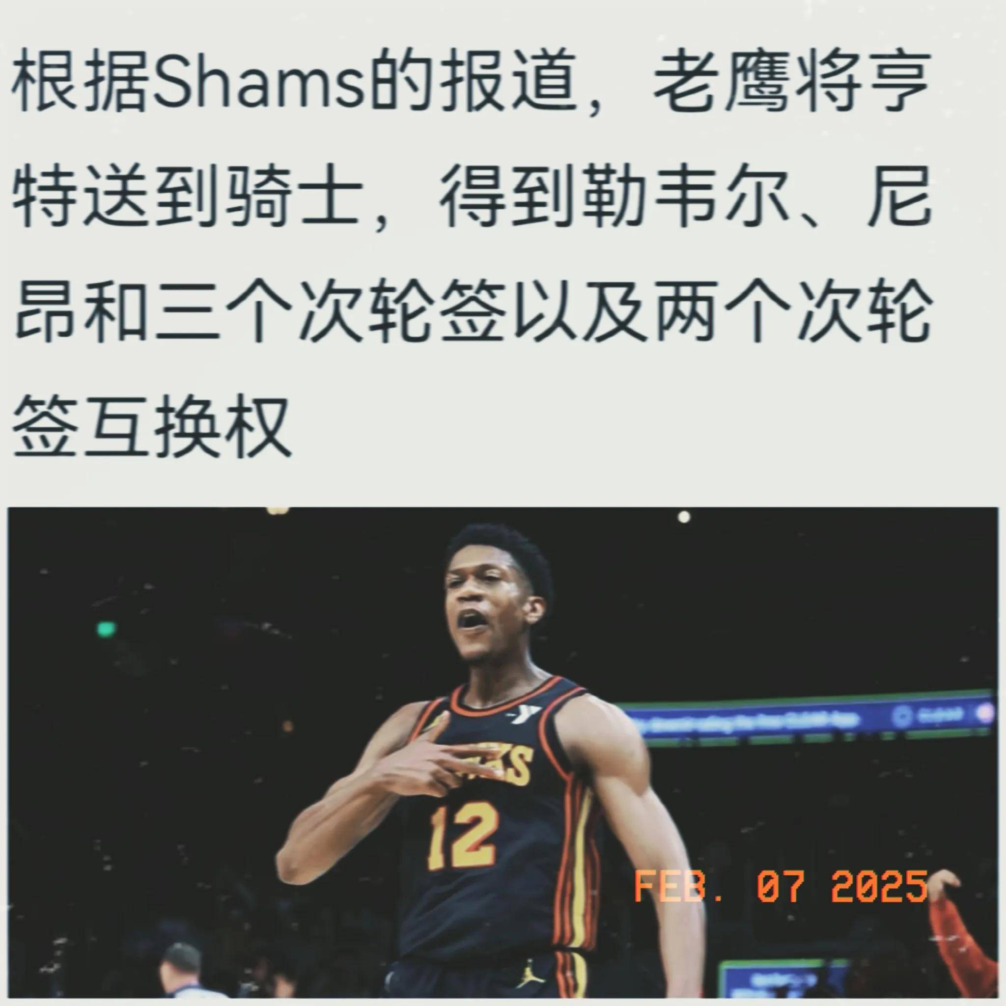 关于黄蜂主帅公开冷落球员，团队合作精神受影响的信息