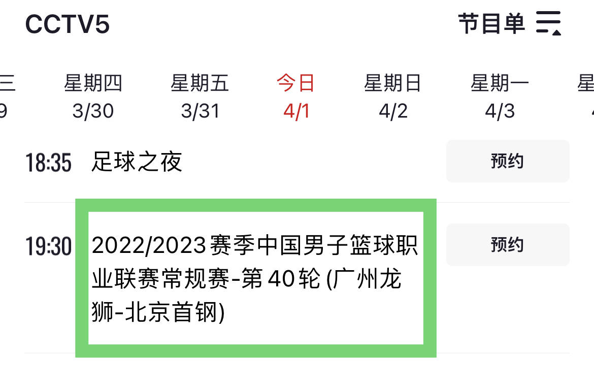 江南体育网页版-关于江西男篮客场大败，积分榜境况堪忧的信息