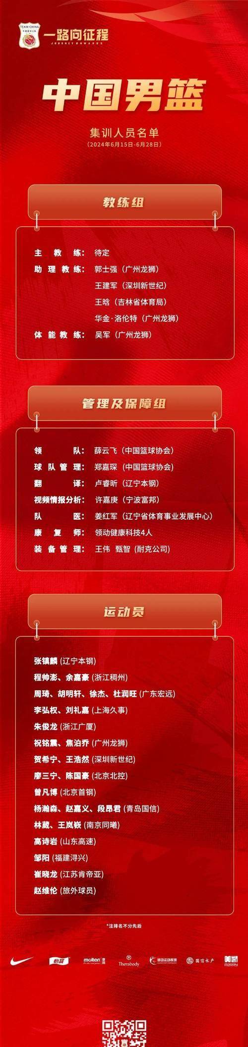 江南体育首页-新赛季比赛日程出炉成为球迷热议