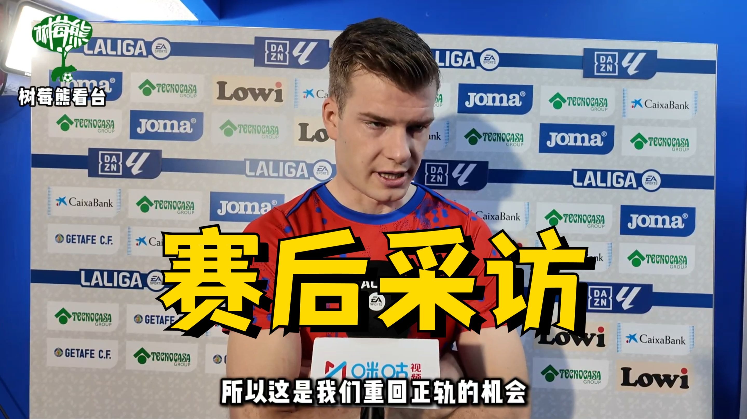 江南体育官网-包含欧洲联赛冠军悬念未解，精英争霸乱象频出的词条