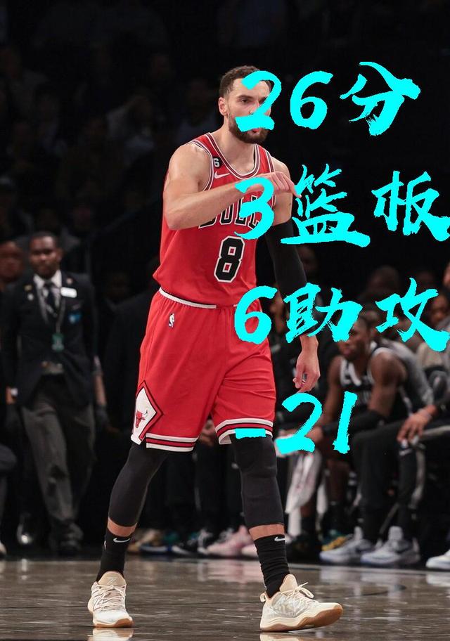 包含公牛力克老鹰，拉文爆发带队取胜的词条