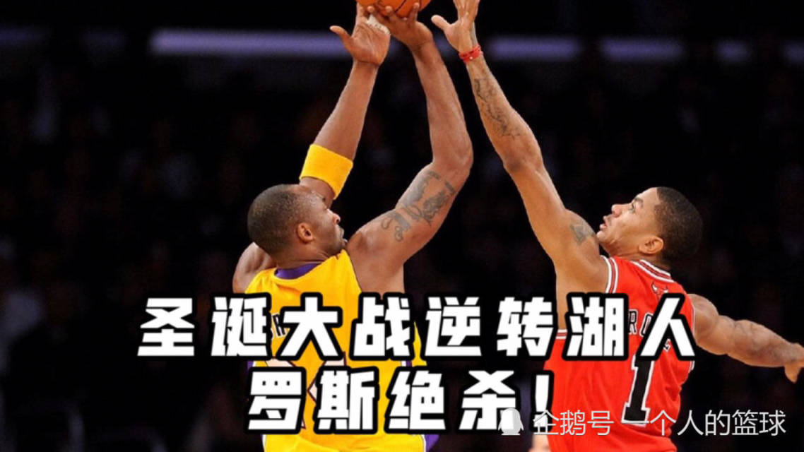 江南体育登录-湖人惜败公牛，战绩略显颓势