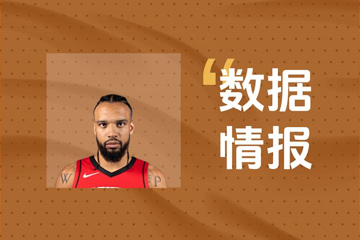 火箭再负猛龙，继续颓势