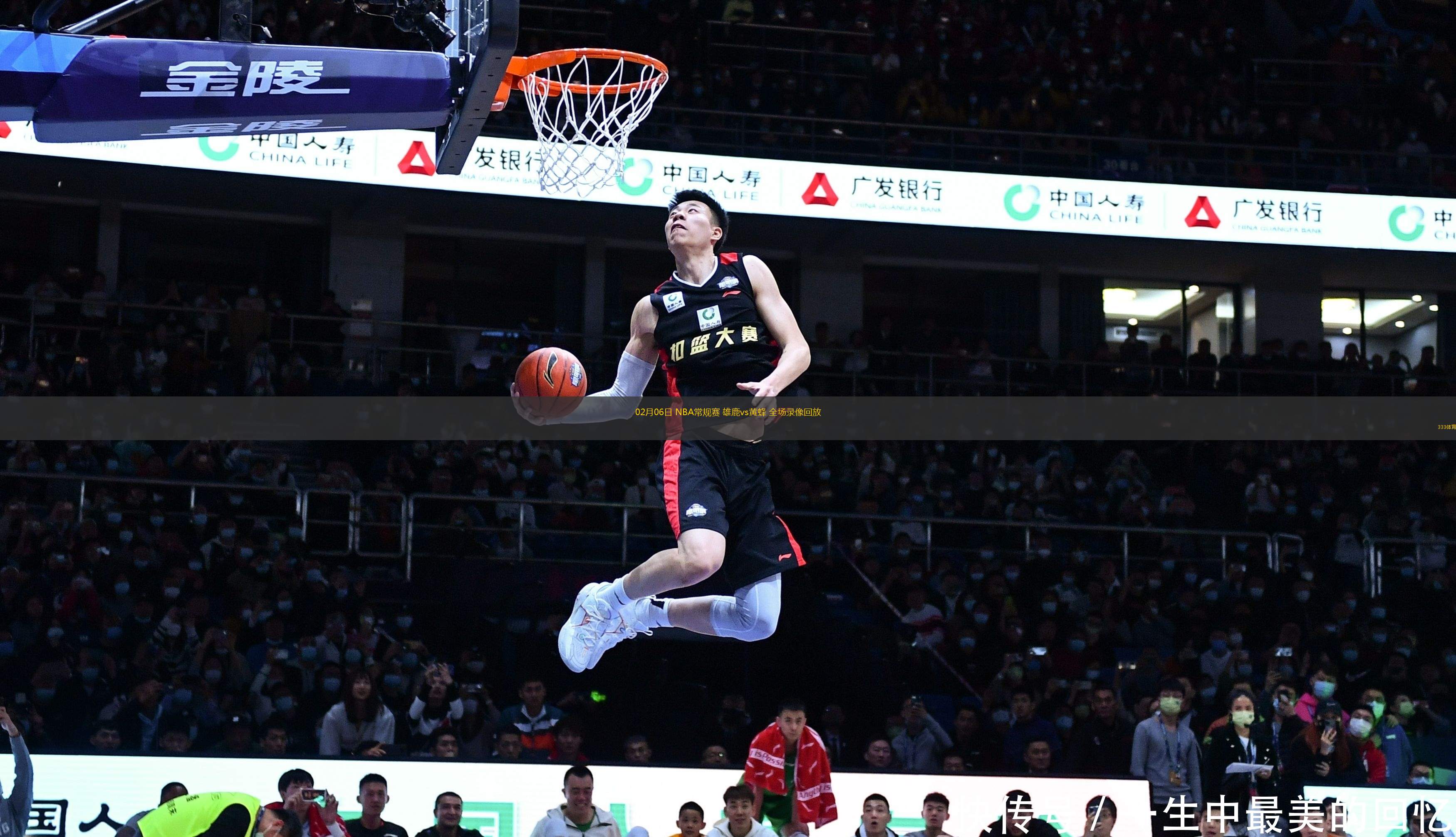 雄鹿擒下黄蜂，继续保持不败