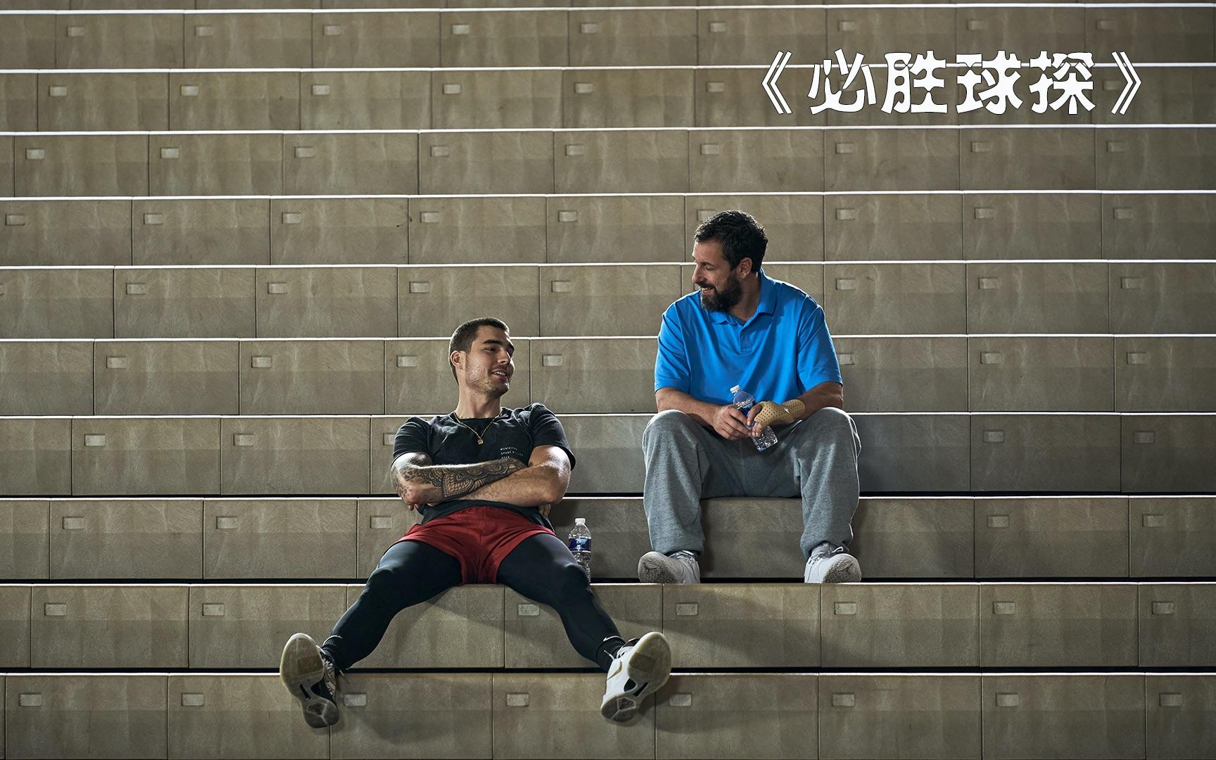 江南体育中心羽毛球馆-篮球明星合作出演电影大获好评